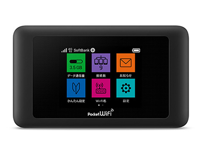 SoftBank／Pocket WiFi 602HWの商品画像